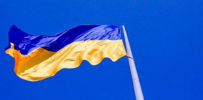 З Днем Прапора!